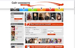 твои знакомства