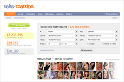 секс мамба